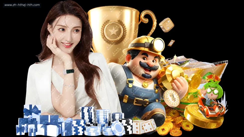 华体会 banner