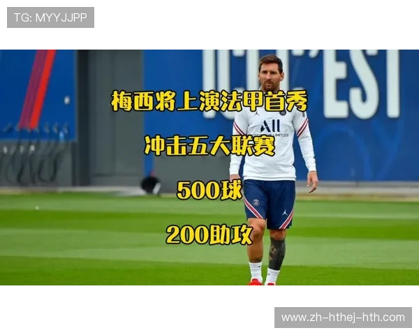法甲防守数据汇总及全联盟表现平均值统计 法甲防守数据汇总及全联盟表现平均值统计